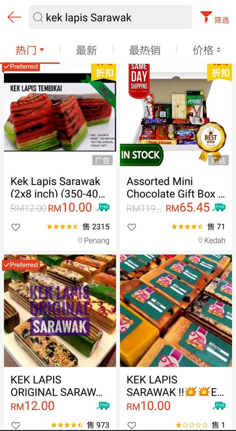 砂拉越千层蛋糕在网络购物平台Shopee上销售到世界各地。