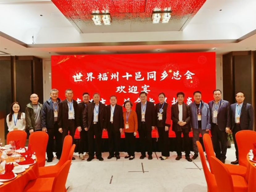 世福总会总会长吴换炎（左六）在北京华侨大厦设宴，热情欢迎来自世界各地的同仁和嘉宾。左九为常务副会长吴标生。