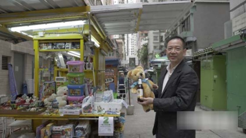 玩具医生Ambrose Lee从于太子大厦的玩具店，走到湾仔玩具街（太原街）开牌档做生意。