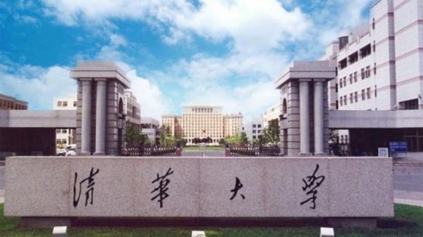 清华北大排名上升！&ldquo;美国和英国正在失去优势。&rdquo;
