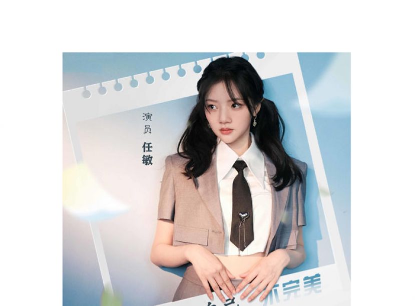 演员任敏。
