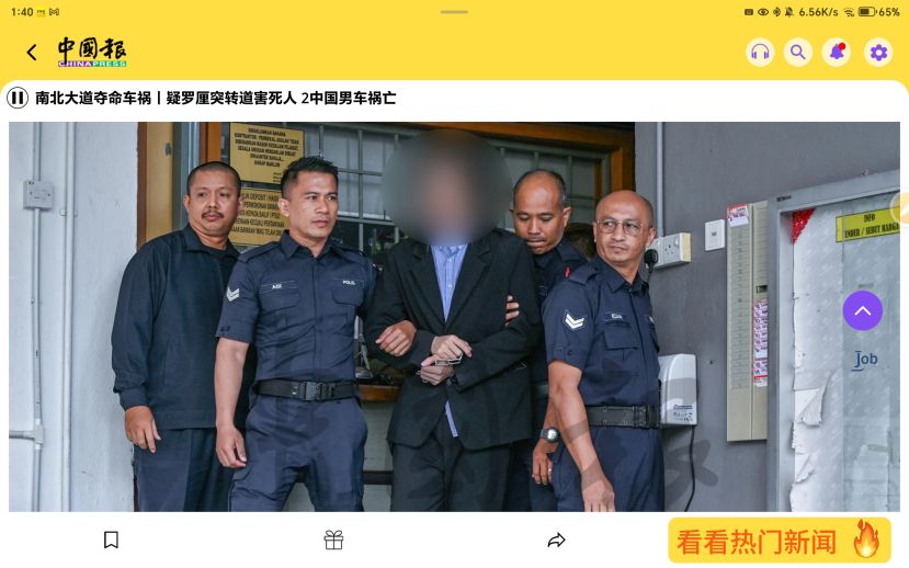 中国籍男学院生 校园伤女友被押上庭延扣4天