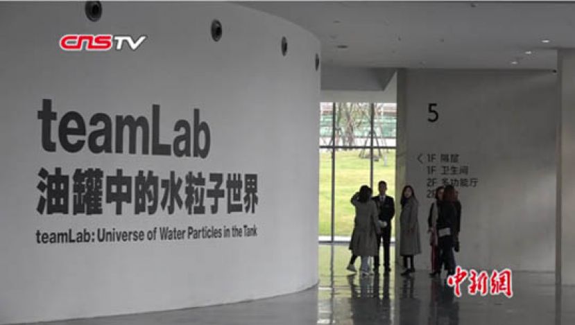 上海油罐艺术中心：从废弃机场储油罐到公共艺术公园