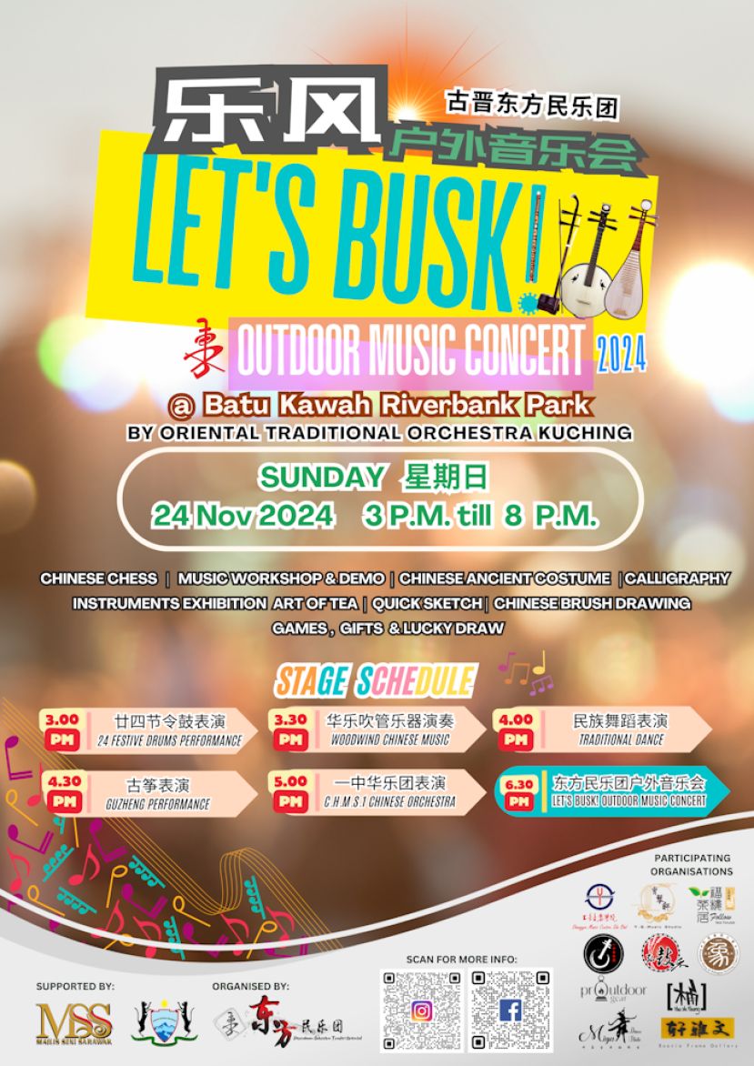 东方乐风户外音乐会：是非常难得的文化活动，希望能让更多人走近华乐和艺术的世界中，让我们更好并更广泛地传承中华民族文化。