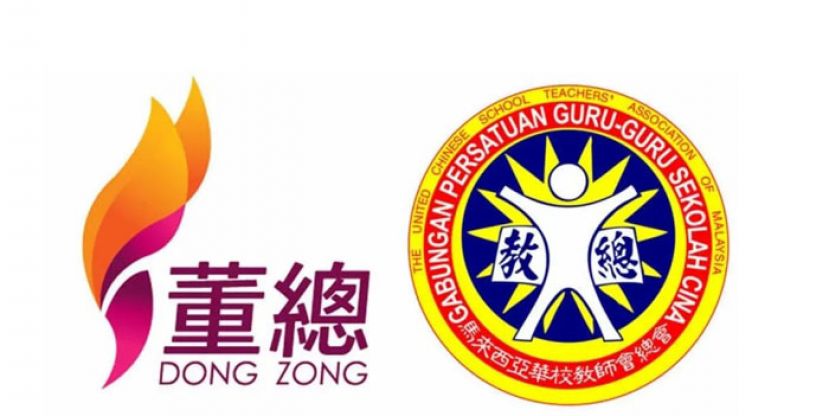 再向华小发爪夷文教学问卷　董教总批教育部忽视民声