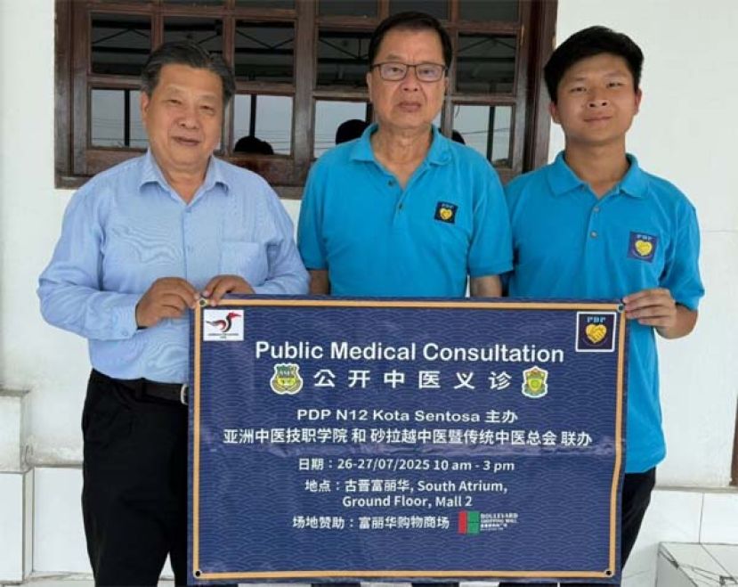 民进党哥打圣淘沙支部主席黄源泰（中）、义诊筹委主席黄国祥（右）授将办义诊旗帜予砂医总会长江宗兴（左）。