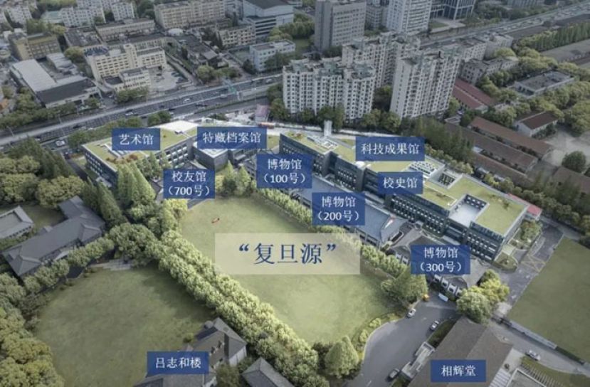 2025年复旦大学&ldquo;复旦源&rdquo;文化育人功能区。
