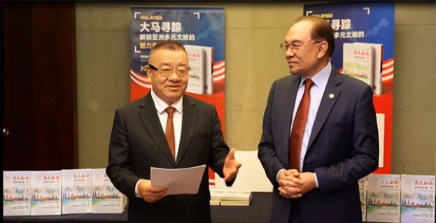 安华为学者闫立金博士所撰写的新书作序   并在访华期间为其进行新书推介