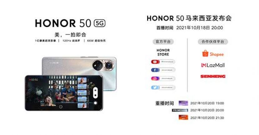HONOR最佳Vlog手机：HONOR 50一站式Vlog体验  6种模式一镜到底，一拍即合