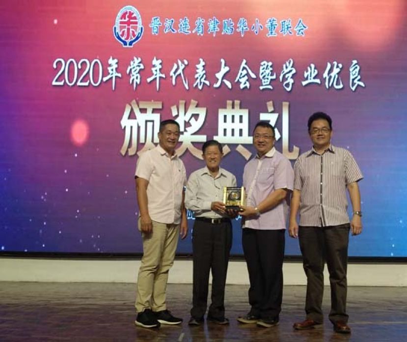 在晋汉连省津贴华小董联会署理会长田松茂（右一）以及施志豪的陪同下，该会会长蔡文铎（右二）赠送纪念品予永久名誉顾问陈悦枝。