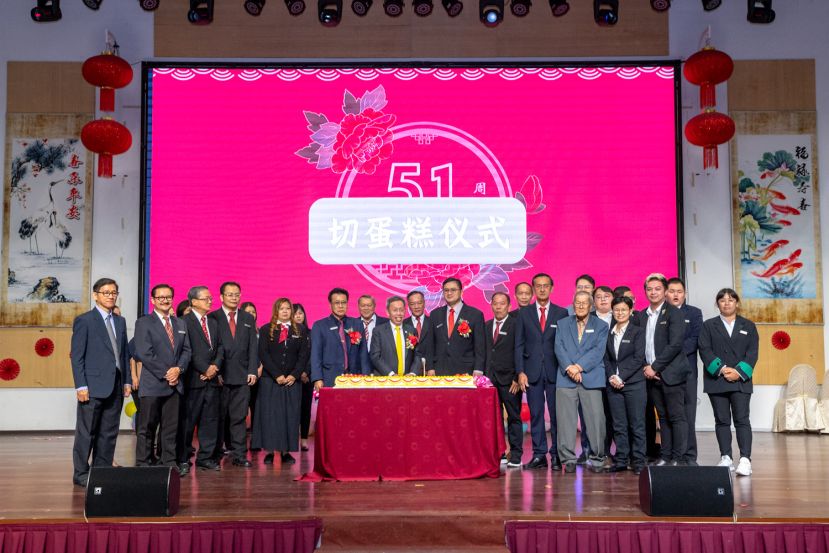 砂副总理拿督阿玛沈桂贤（中）与众理事共切晋汉连省广东会馆51周年纪念纪念蛋糕。