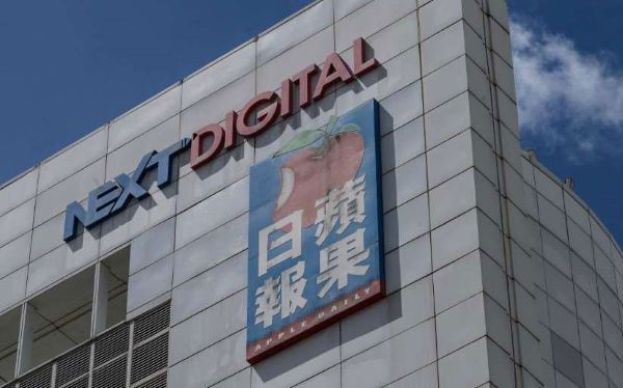 苹果日报诽谤向心夫妇共谍案，香港法院判赔港币150万元。