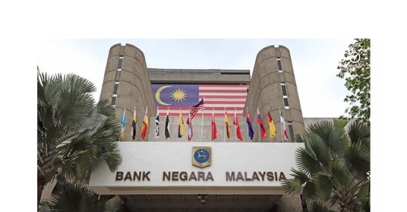 国行下调隔夜利率至2.75%　未雨绸缪应对外围挑战