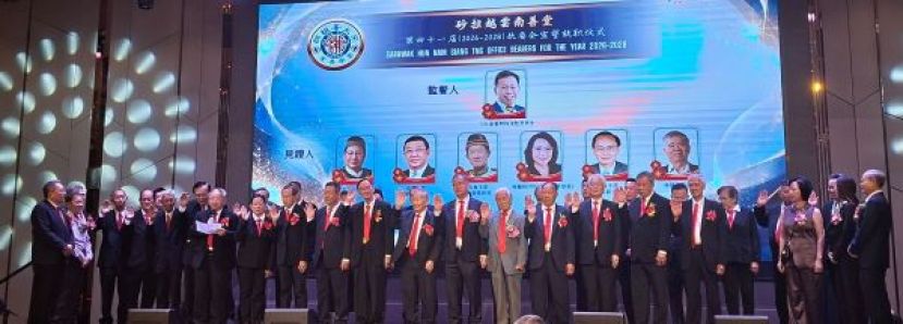 在古晋南市市长拿督黄鸿圣市长主持监誓以及名誉主席拿督陈悦枝、林丽珠律师、新加坡中华善堂蓝十救济总会主席林细弟及名誉主席吴金新的见证下，新届执委宣誓就职时影。