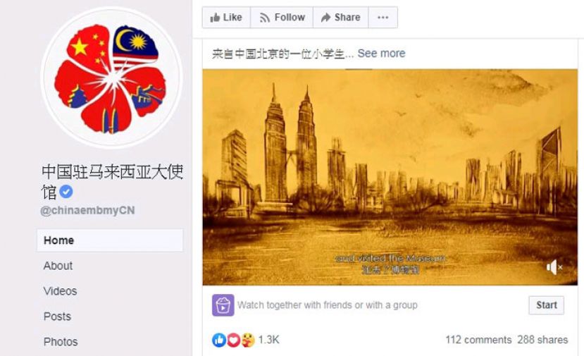 北京小学生以沙画方式，为马来西亚抗击新冠肺炎疫情加油及打气。