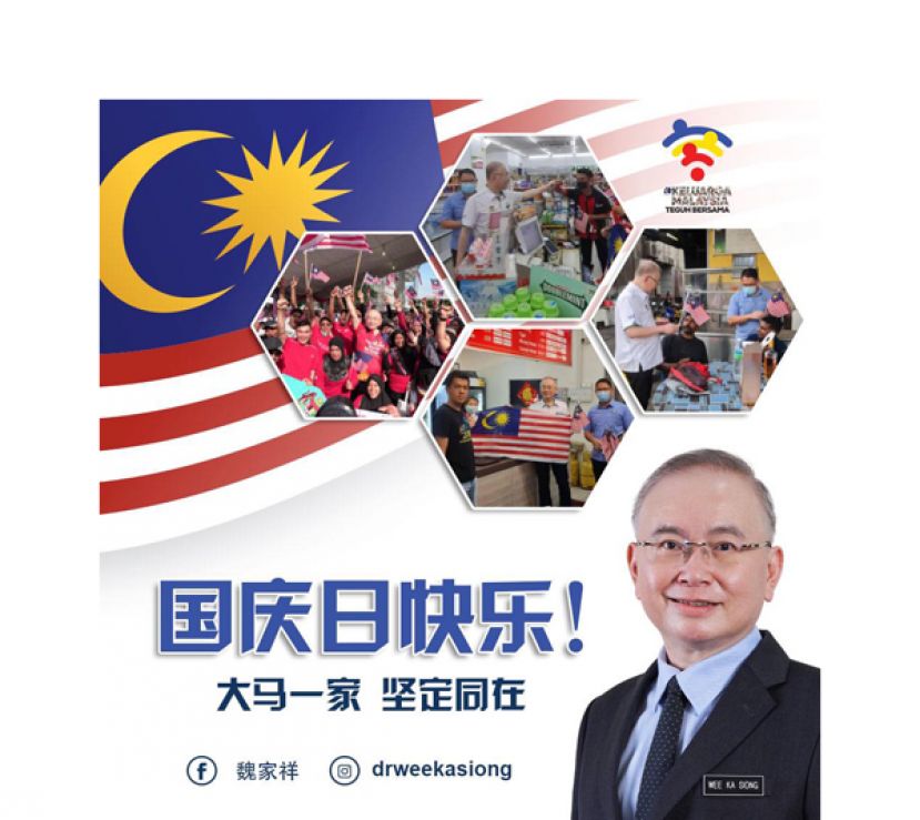 各民族和睦相处  共创更美好的未来