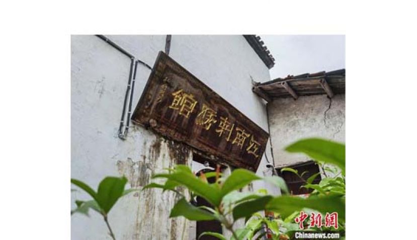 曹军的&ldquo;江南刺绣馆&rdquo;。