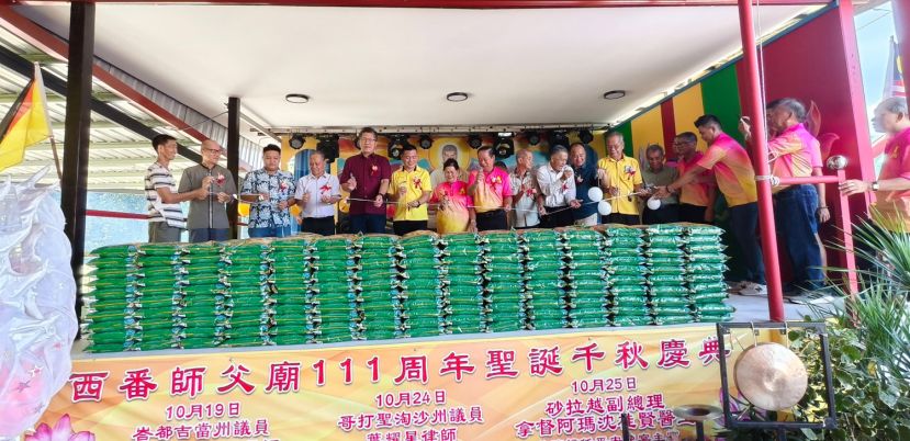 众嘉宾进行捐赠物资活动主持刺彩球仪式。