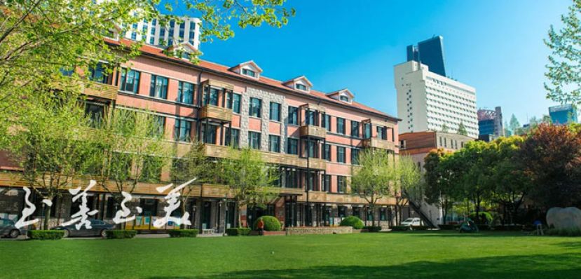 上海戏剧学院华山路校区。