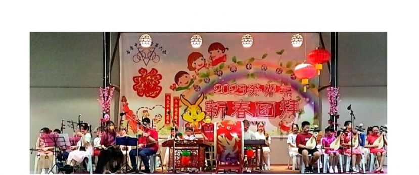 六小华乐团汇报演出。
