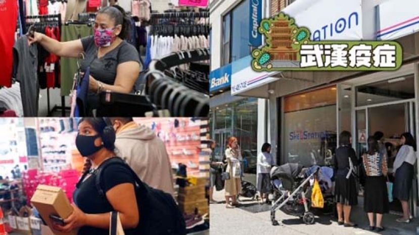 纽约市本周一开始逐步解封商业活动，不少人都急不及待买衫买鞋。