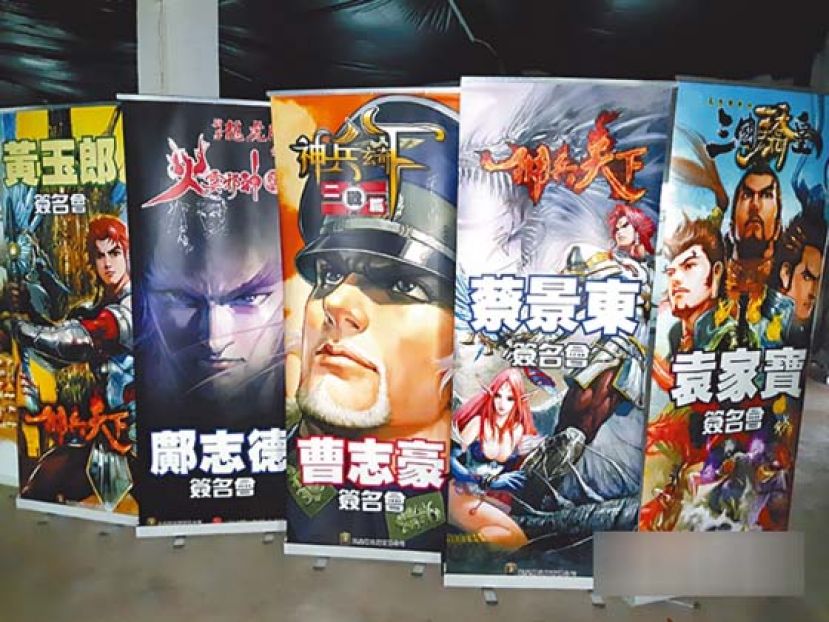 各签名会活动用完的易拉架，Kent都入手收藏，不少易拉架都有作者亲笔签名。