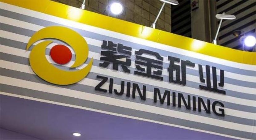 紫金矿业在哥伦比亚的金矿被贩毒集团掠夺，导致公司损失价值2亿美元的黄金。