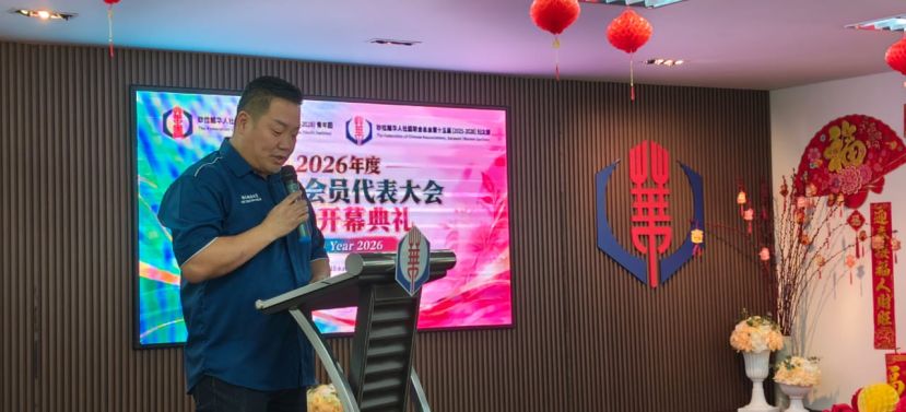 杨仁福：凝聚华社力量　携手传承文化迎接新时代