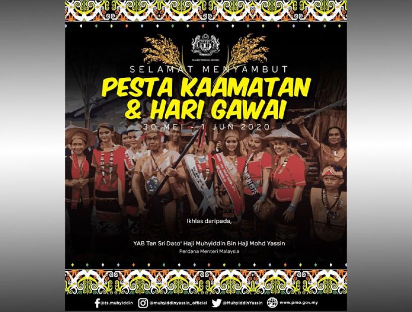 首相丹斯里慕尤丁。