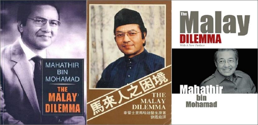 开庭审讯：《马来人的困境》的反国族主义面向