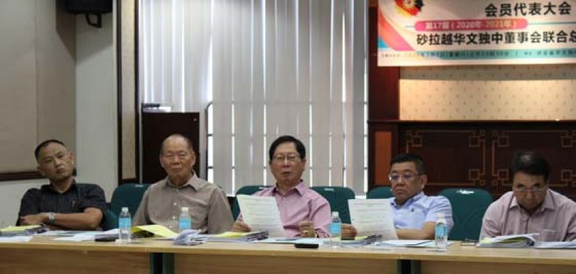 天猛公拿督刘利民(中）在砂华文独中董事会联合总会会员代表上致词。右一及二是副会长拿督贝建安，署理会长拿督黄良杰。左二是秘书长江宗渺。