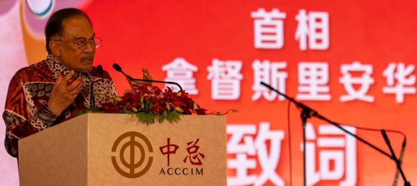 首相拿督斯里安华。