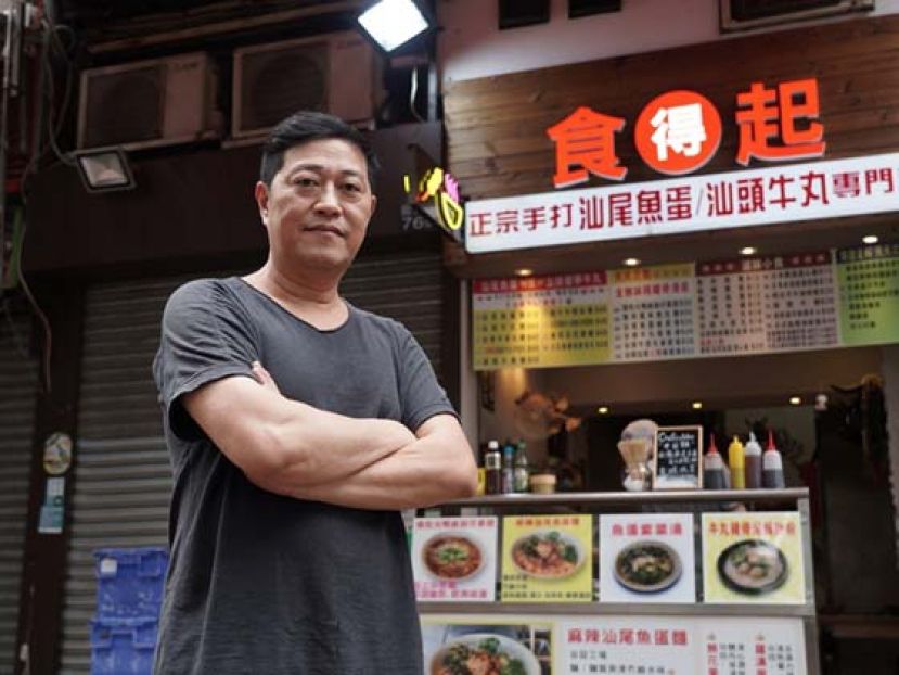 留日12年归港 自制独家鱼蛋面