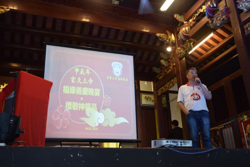 古晋潮州公会甲辰年玄天上帝圣驾出巡委员会主任周文盛。