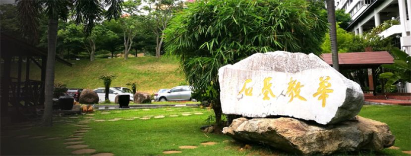 董总《中学生》招募多媒体公民记者