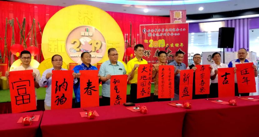 图①：联合挥毫开幕仪式，左起为古晋富丽华购物广场经理陈自勤、古晋中华书画研究会名誉顾问蔡振强、筹委会主席兼古晋中华书画研究会财政朱聪泽、总赞助人兼中友会会长拿督黄国辉、首长署政治秘书陈开、中国驻古晋总领事程广中、巴都林当区州议员施志豪、古晋中华书画研究会会长许庆喜、古晋中华书画研究会名誉顾问李仁赵及青运砂州总会长沈铂斯。