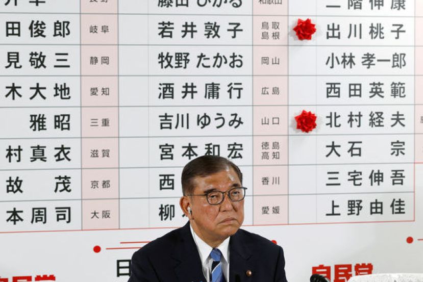 日本参议院举办大选，自民党失利，现任日本首相、自民党总裁石破茂无意下台。