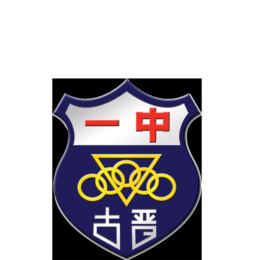 一中11月30日进行2025年初一新生程度测试