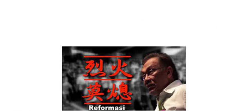 《安华》电影料在明年上映