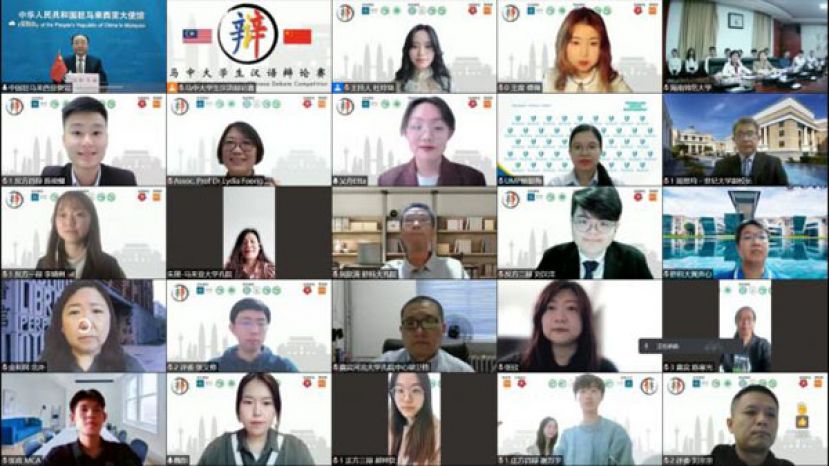 首届马中大学生汉语辩论赛  马大战胜河北大学夺冠军