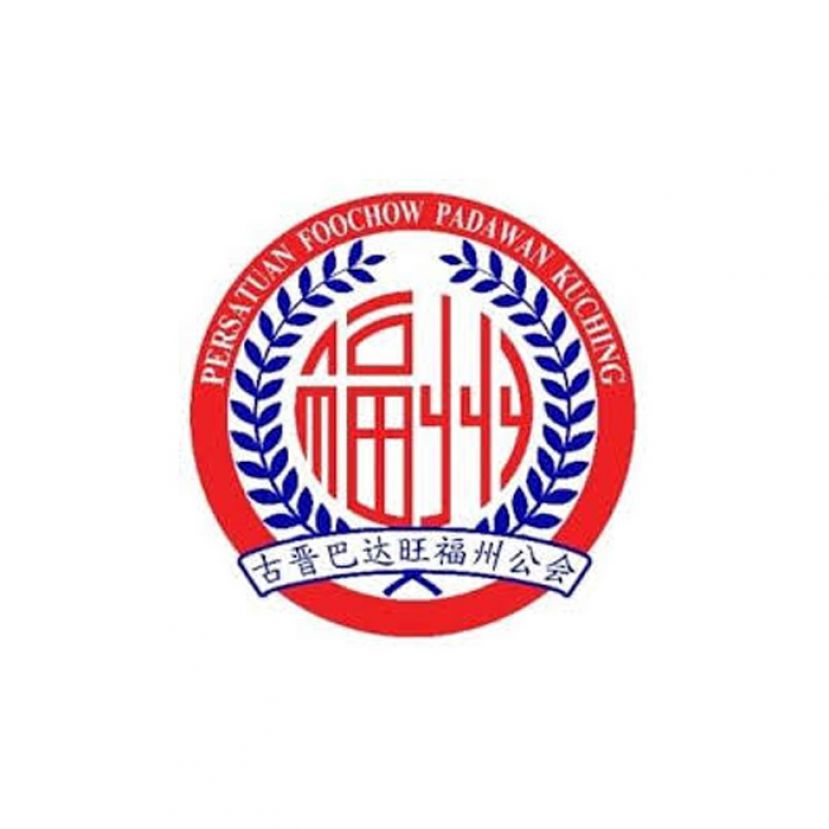 3月31日巴达旺福州公会召开第5届第一次常年会员大会
