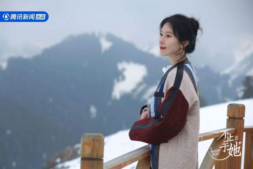 标签之下　王奕芝与女明星们的真心话