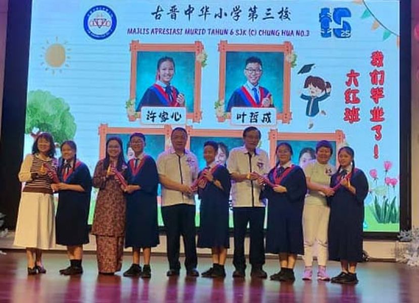 右二为古晋爱心书协会创办人兼主席吕晗韵、右四为三小校董会副主席郑文发、右六为古晋中华小学校董会主席拿督蔡文铎。左一为前校长朱珍妹以及左三为副校长郑国瑛一起颁发毕业证书时摄。