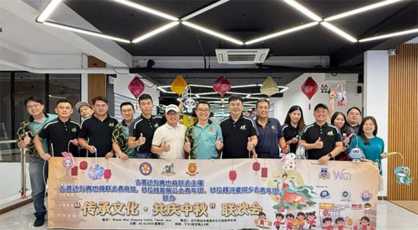 古晋达万再也商联会将于本周日假达万再也WISMA WAN盛大举办中秋联欢会。