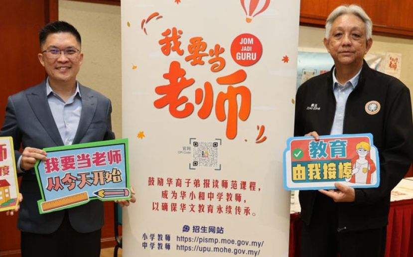 黄家和与谢立意鼓励华裔子弟加入教师队伍。