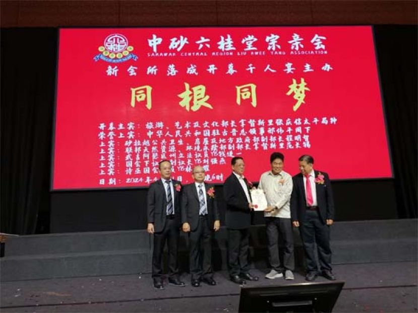 江宗兴（右）见证天猛公拿督陈如飞（右3）代中砂六桂堂颁发感谢状予龚发信宗亲。