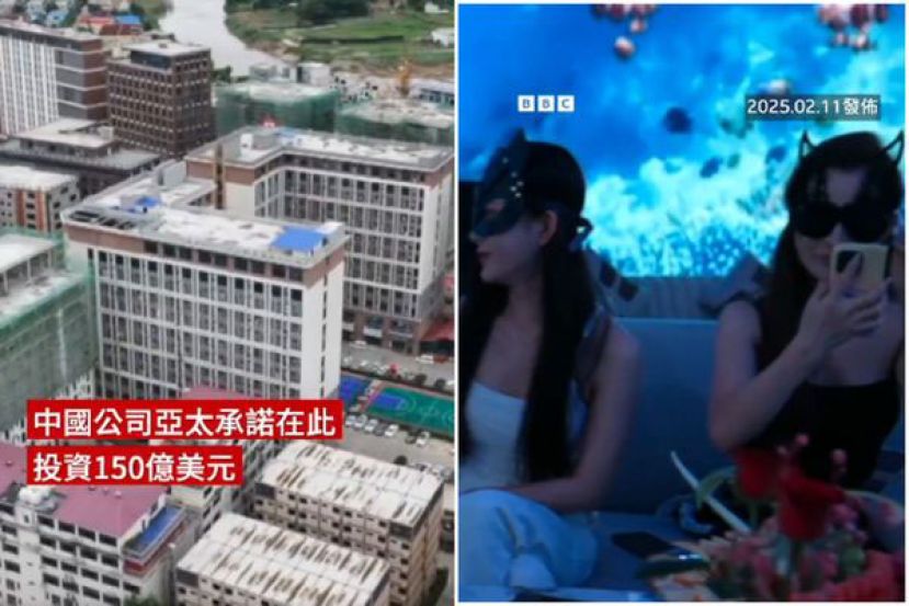 BBC实拍缅甸诈骗园区城，陪酒正妹也入镜，从战乱区激变纸醉金迷中国城。