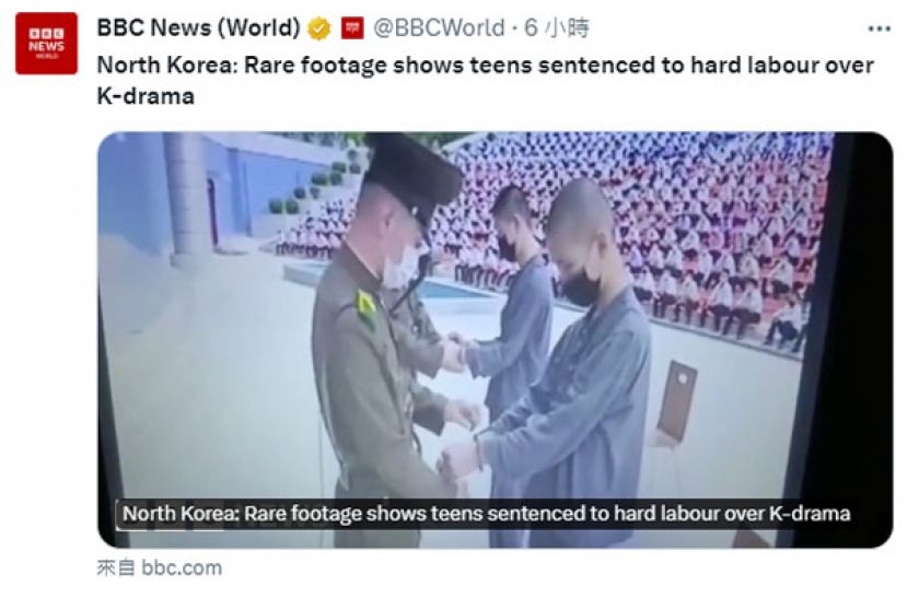 BBC取得一段罕见影片，内容是朝鲜少年偷看韩剧遭上铐，据信这段影片目前被朝鲜当作意识形态的教材。