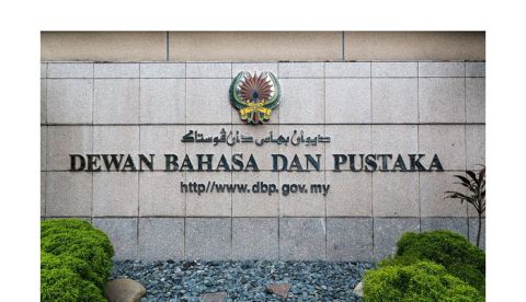 语文出版局：不禁止其他语文　商家广告招牌须以国文优先