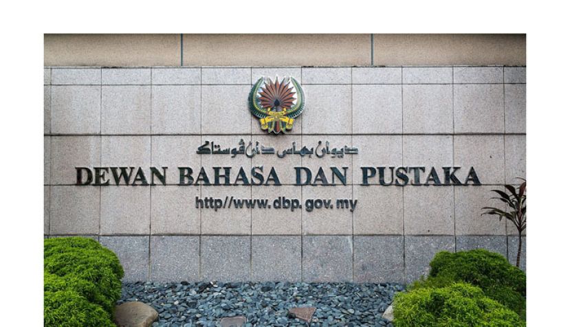 语文出版局：不禁止其他语文　商家广告招牌须以国文优先